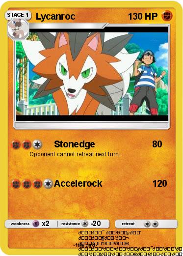 Pokemon Lycanroc