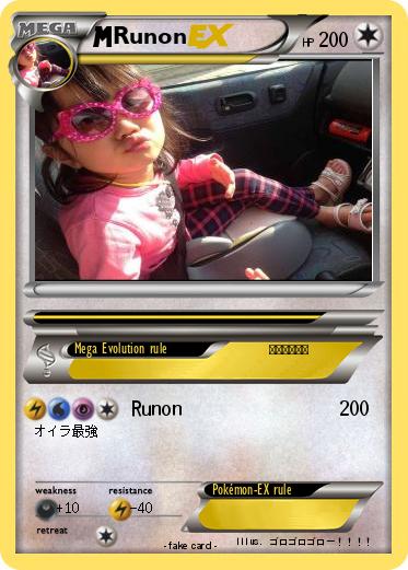 Pokemon Runon