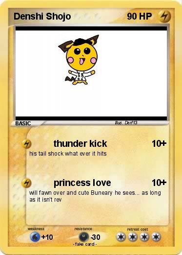 Pokemon Denshi Shojo