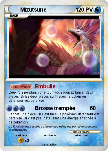 Pokemon Mizutsune