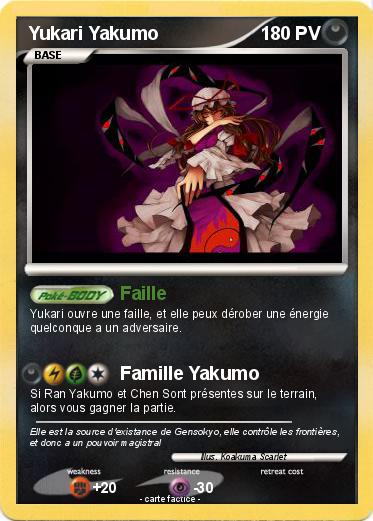 Pokemon Yukari Yakumo