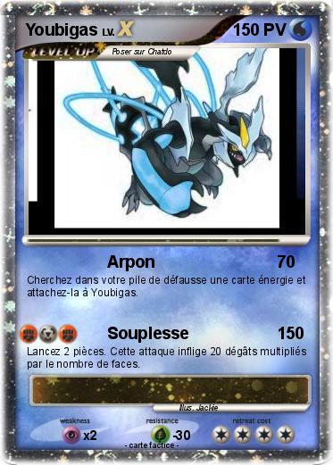 Pokemon Youbigas