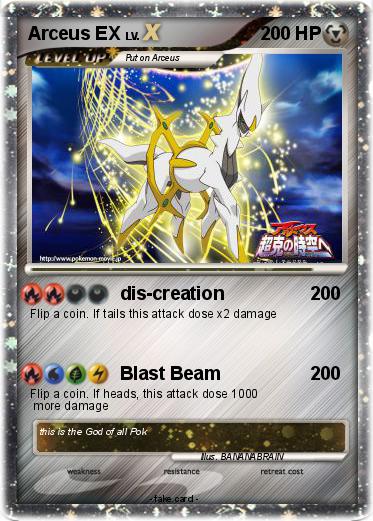 Pokemon Arceus EX
