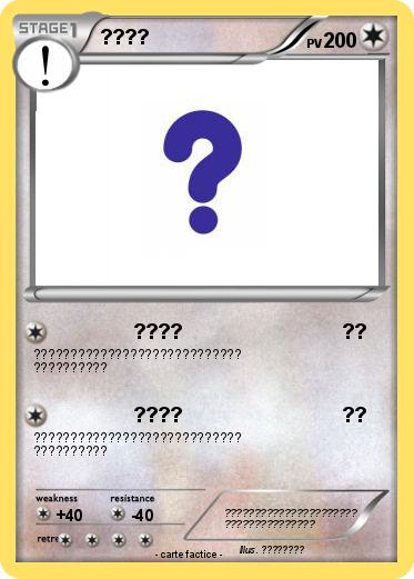 Pokemon ????