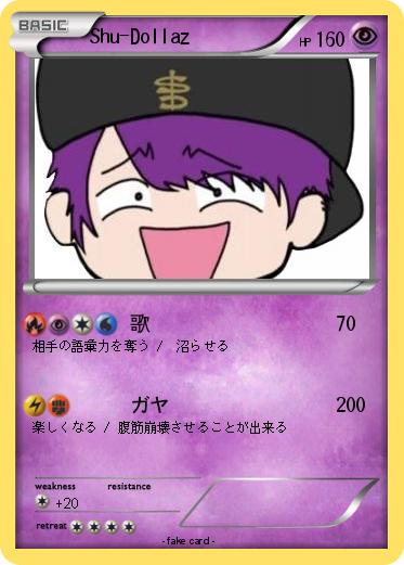 Pokemon Shu-Dollaz