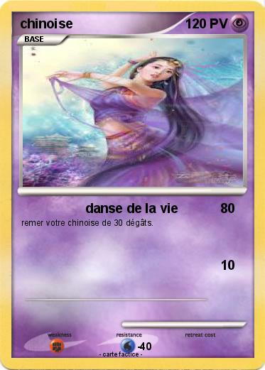 Pokemon chinoise