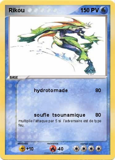 Pokemon Rikou