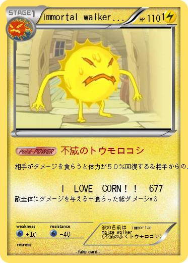 Pokemon immortal walker...       １