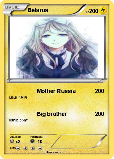 Pokemon Belarus