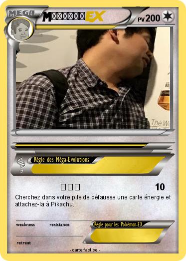 Pokemon デュクシ団長