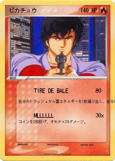 Pokemon ピカチュウ