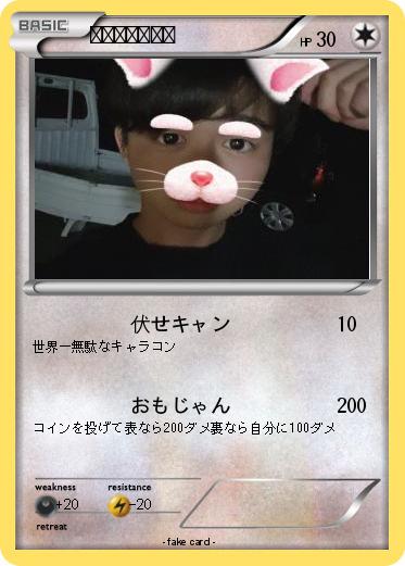 Pokemon 近距離自信ニキ