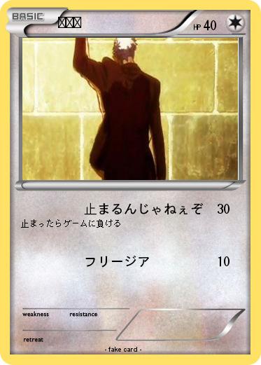 Pokemon オルガ