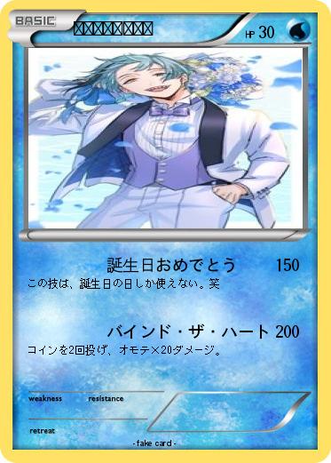 Pokemon フロイド・リーチ