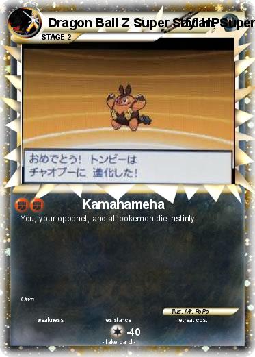 Pokemon Dragon Ball Z Super Sayian, Super Sayian 2