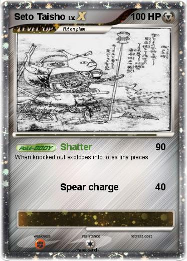 Pokemon Seto Taisho
