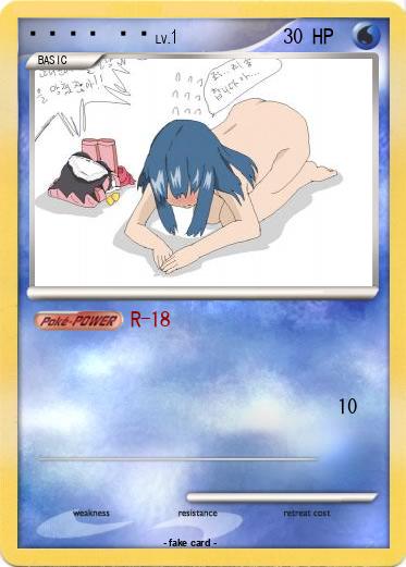 Pokemon 나빛나의 알몸