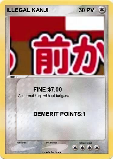 Pokemon ILLEGAL KANJI