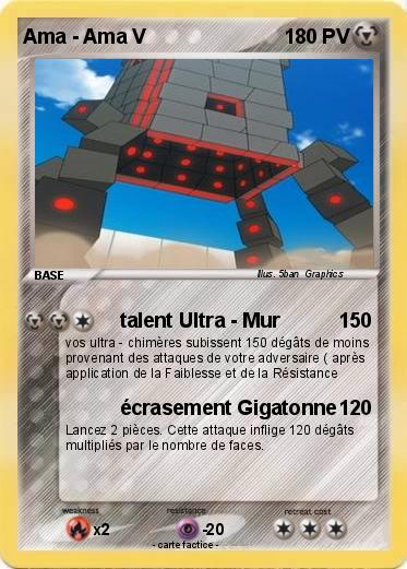 Pokemon Ama - Ama V