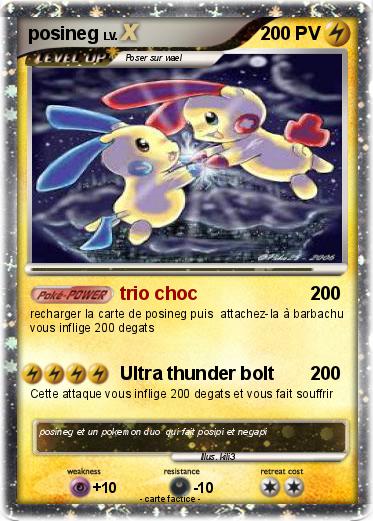 Pokemon posineg