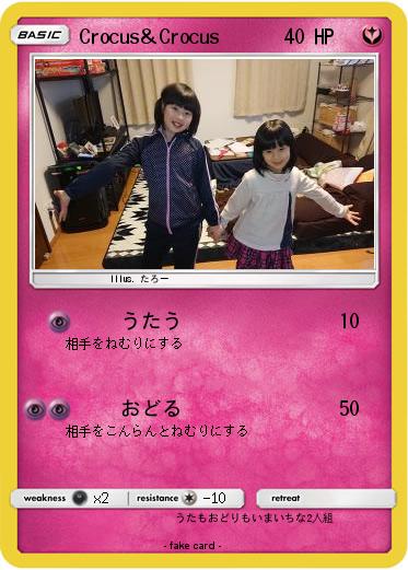 Pokemon Crocus＆Crocus