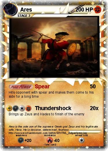Pokemon Ares