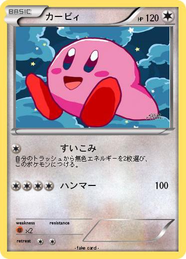 Pokemon カービィ