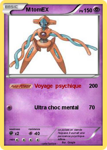 Pokemon M tomEX