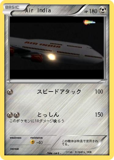 Pokemon Air India