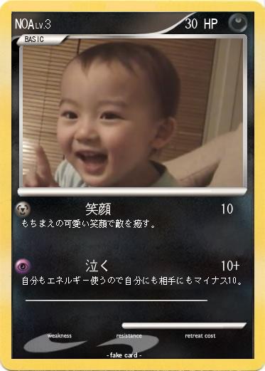 Pokemon NOA