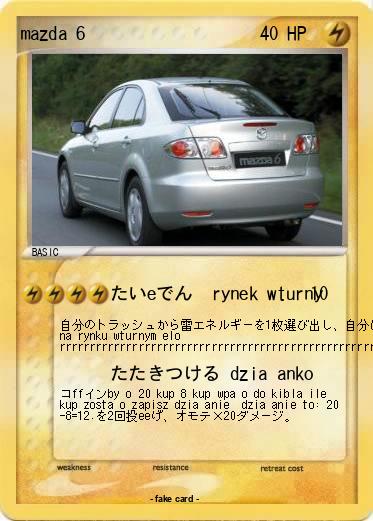 Pokemon mazda 6