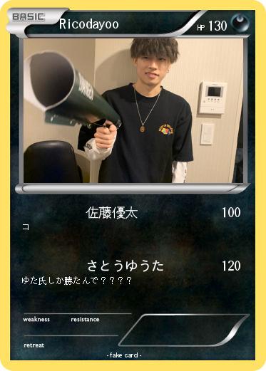 Pokemon Ricodayoo