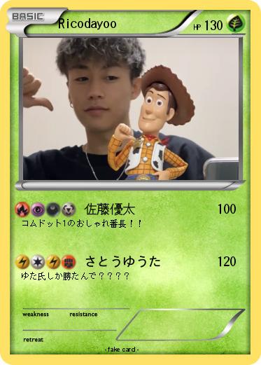 Pokemon Ricodayoo