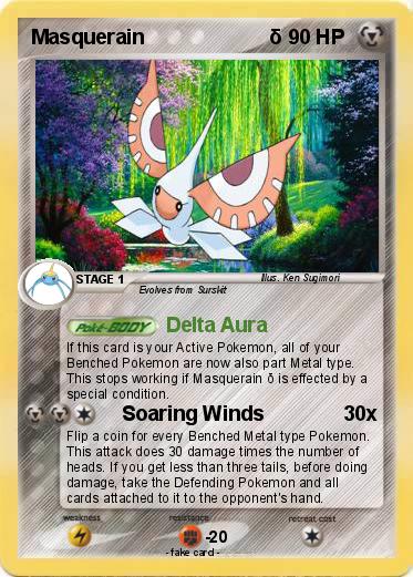 Pokemon Masquerain                      δ