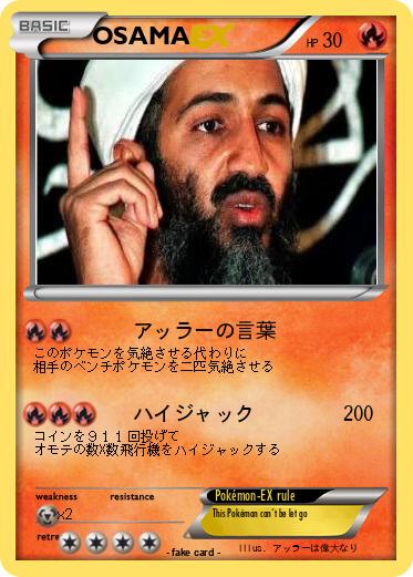 Pokemon OSAMA
