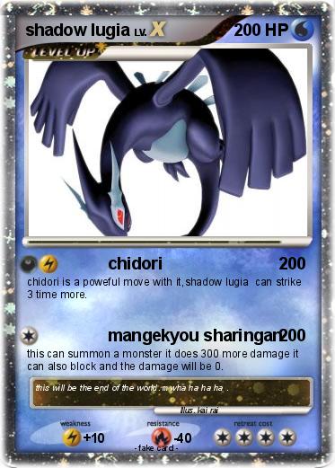 Pokemon shadow lugia
