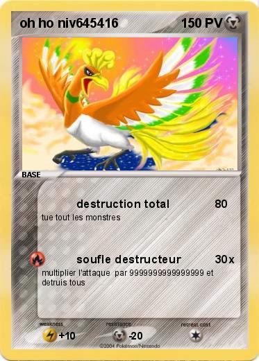 Pokemon oh ho niv645416