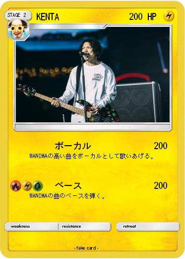Pokemon KENTA
