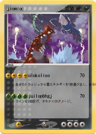 Pokemon jiomioc