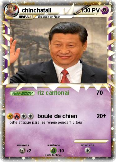 Pokemon chinchatail