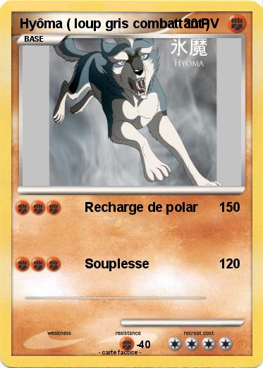 Pokemon Hyôma ( loup gris combattant )