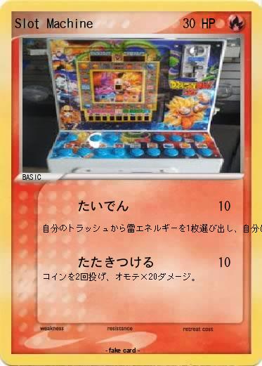 Pokemon Slot Machine