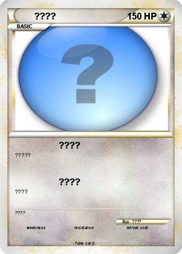 Pokemon ????