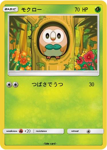 Pokemon モクロー