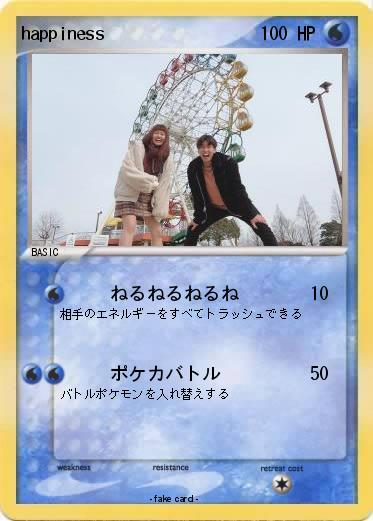 Pokemon happiness