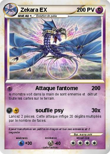 Pokemon Zekara EX