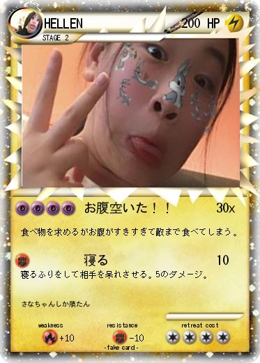 Pokemon HELLEN