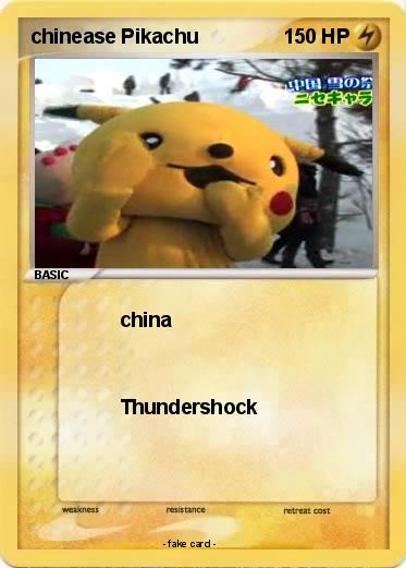 Pokemon chinease Pikachu