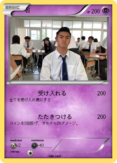 Pokemon あ