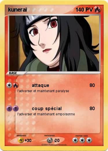 Pokemon kunerai 